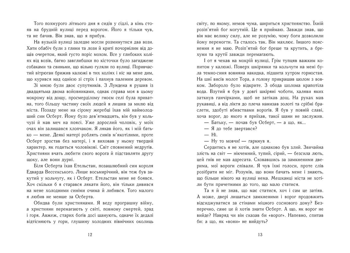 Саксонські хроніки. Язичницький лорд. Книга 7 - Зображення 3