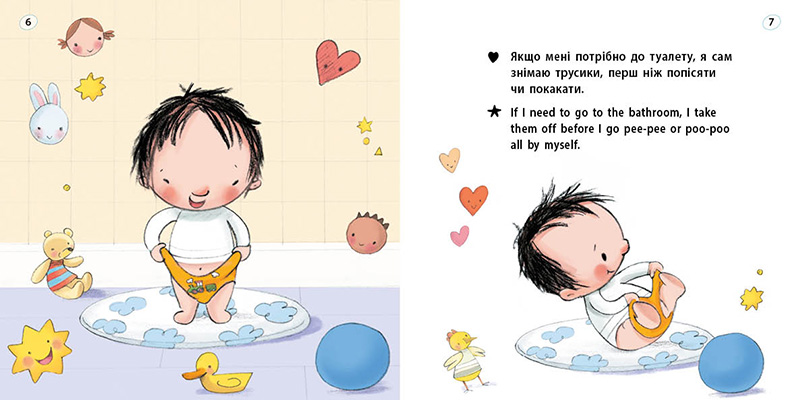 Горщик для хлопчика - Зображення 4