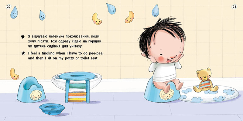 Горщик для хлопчика - Зображення 5