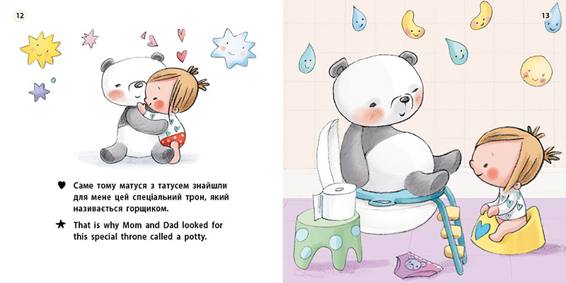 Горщик для дівчинки - Зображення 4