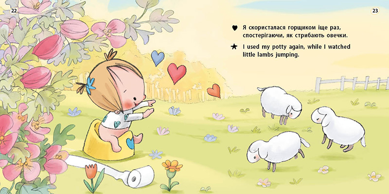 Горщик для дівчинки - Зображення 5