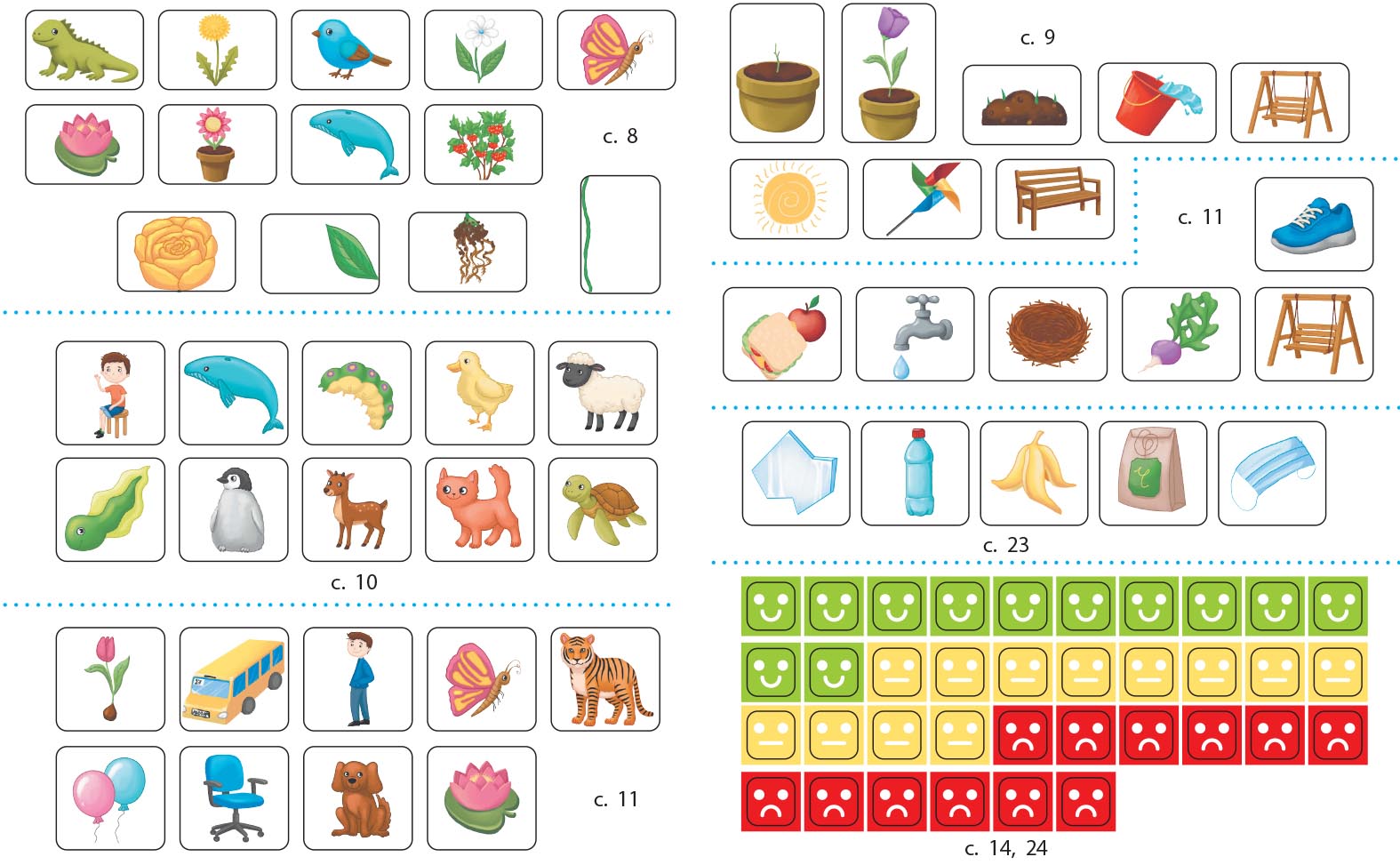 STEM-старт. 1 клас. Зошит для учня. Наука про життя - Зображення 9