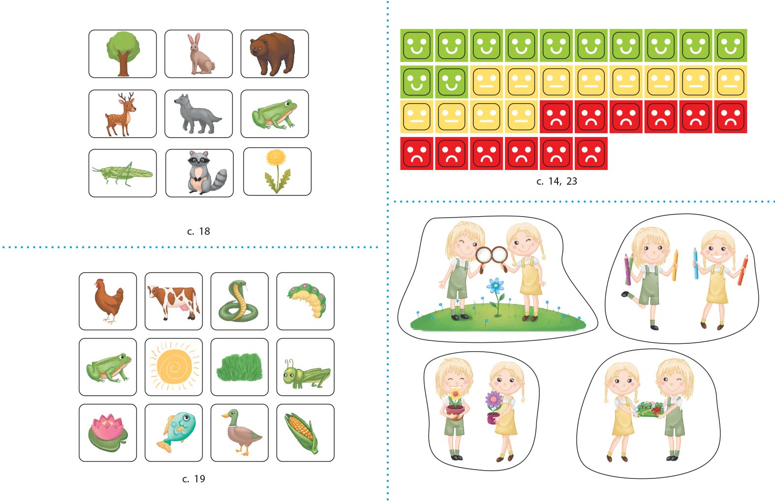 STEM-старт. 2 клас. Зошит для учня. Наука про життя - Зображення 9