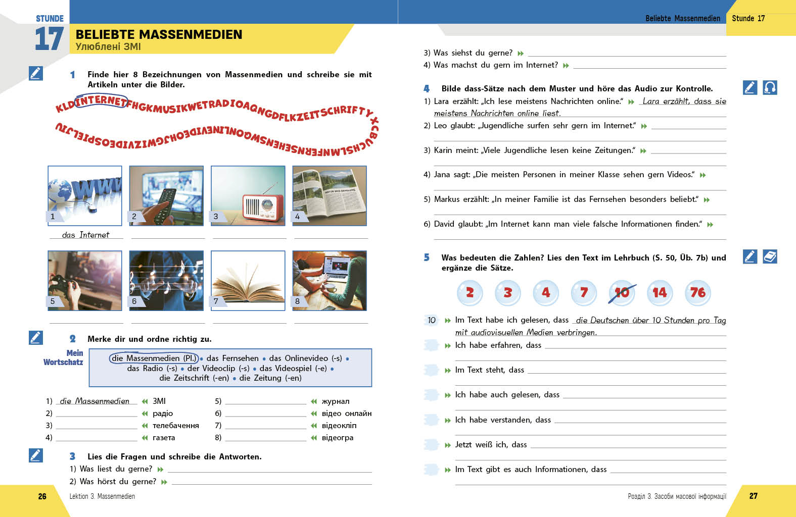 РЗ. Німецька мова. 8(4) кл. (до підр. HalliHallo!) - Зображення 5