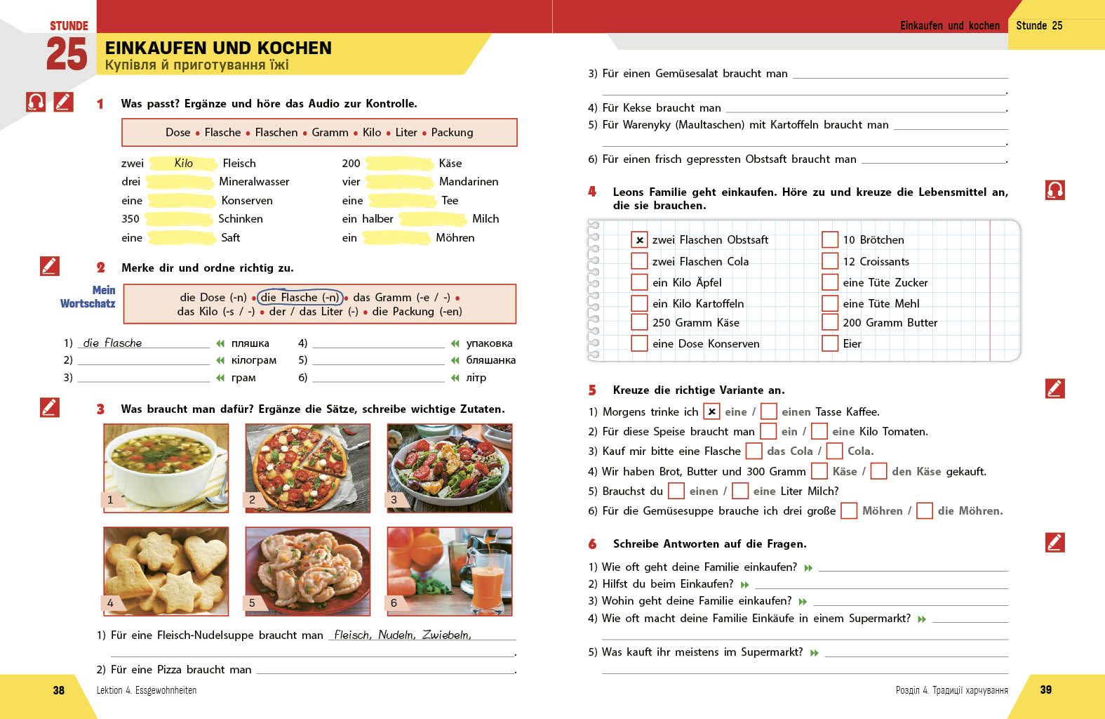 РЗ. Німецька мова. 8(4) кл. (до підр. HalliHallo!) - Зображення 6