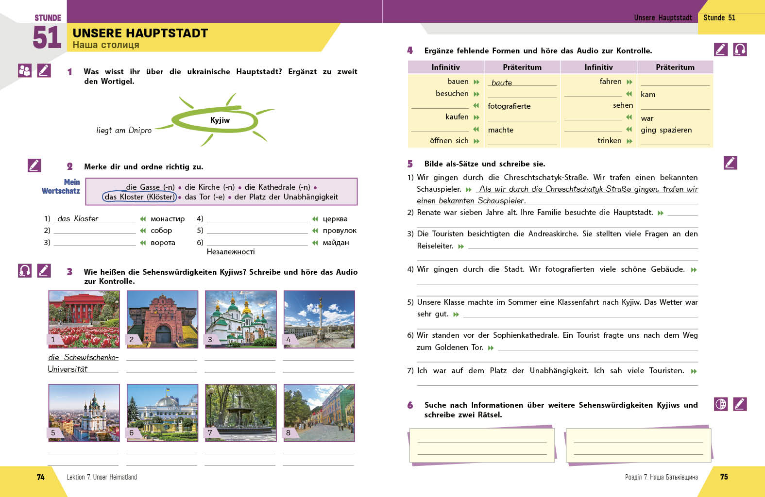 РЗ. Німецька мова. 8(4) кл. (до підр. HalliHallo!) - Зображення 7