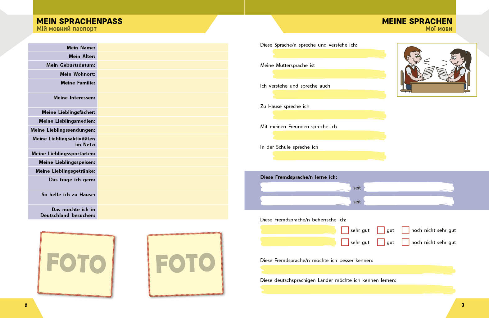 РЗ. Німецька мова. 8(4) кл. (до підр. HalliHallo!) - Зображення 9