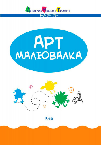 Зимові розваги - Зображення 3