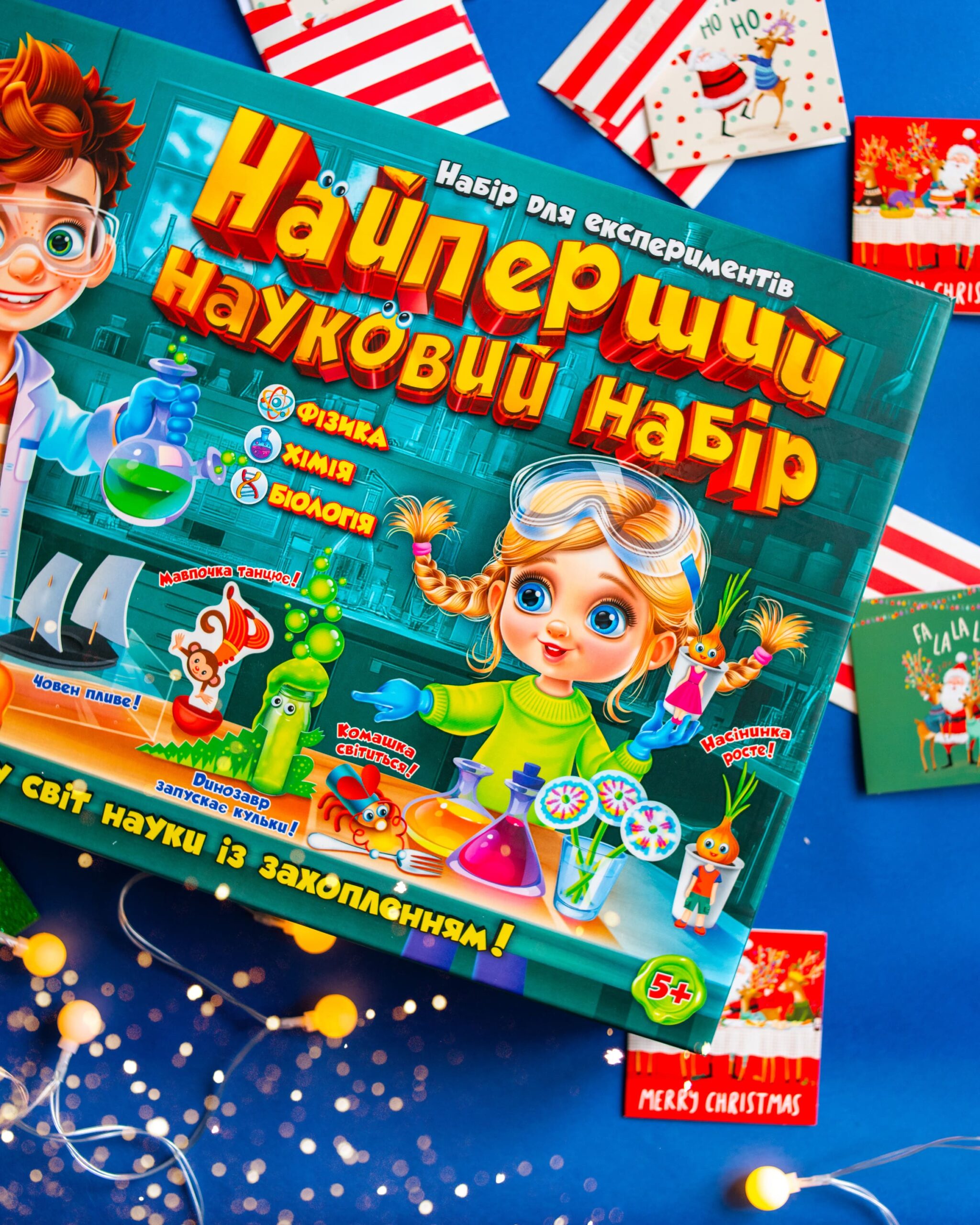 Найперший науковий набір - Зображення 2