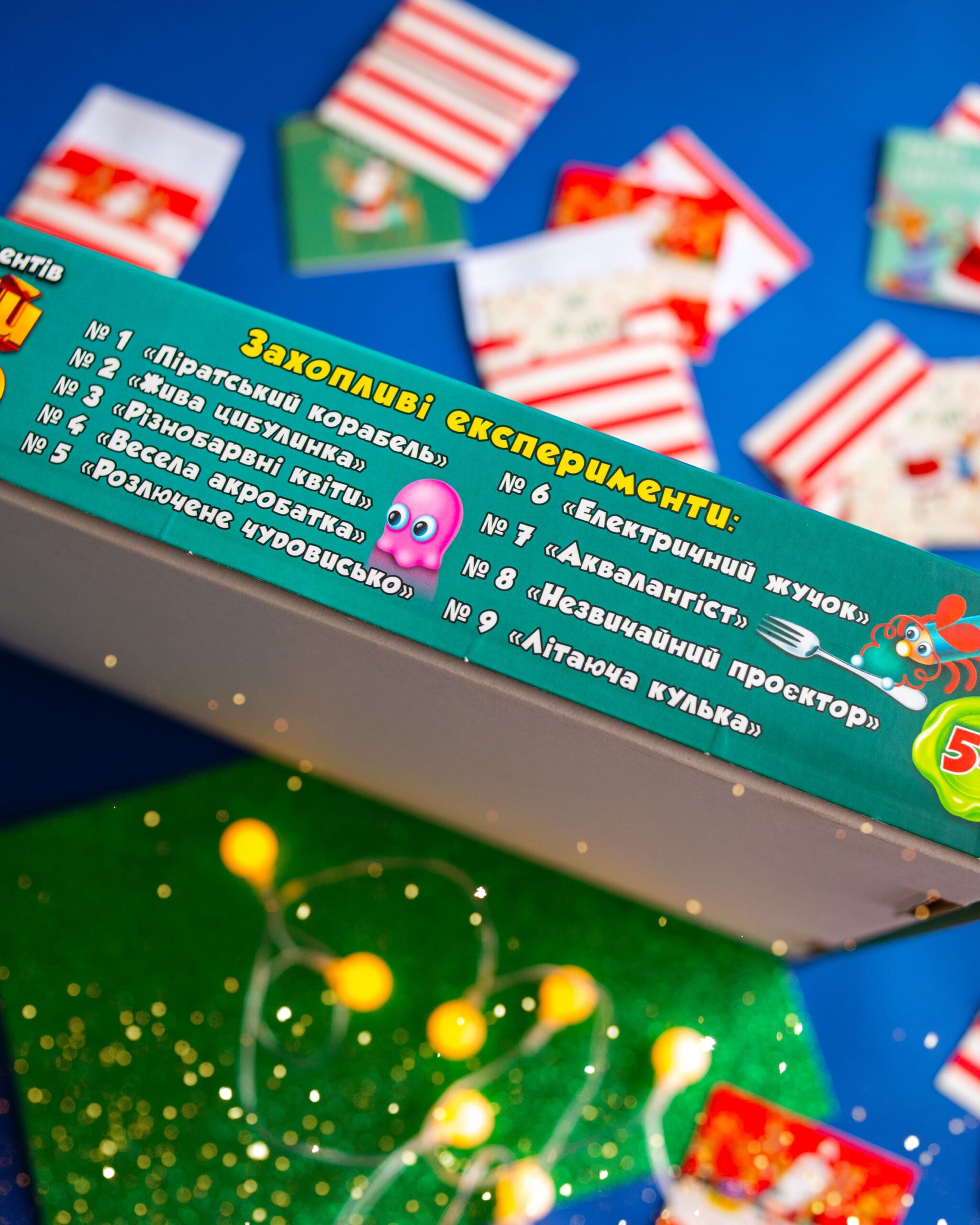 Найперший науковий набір - Зображення 3