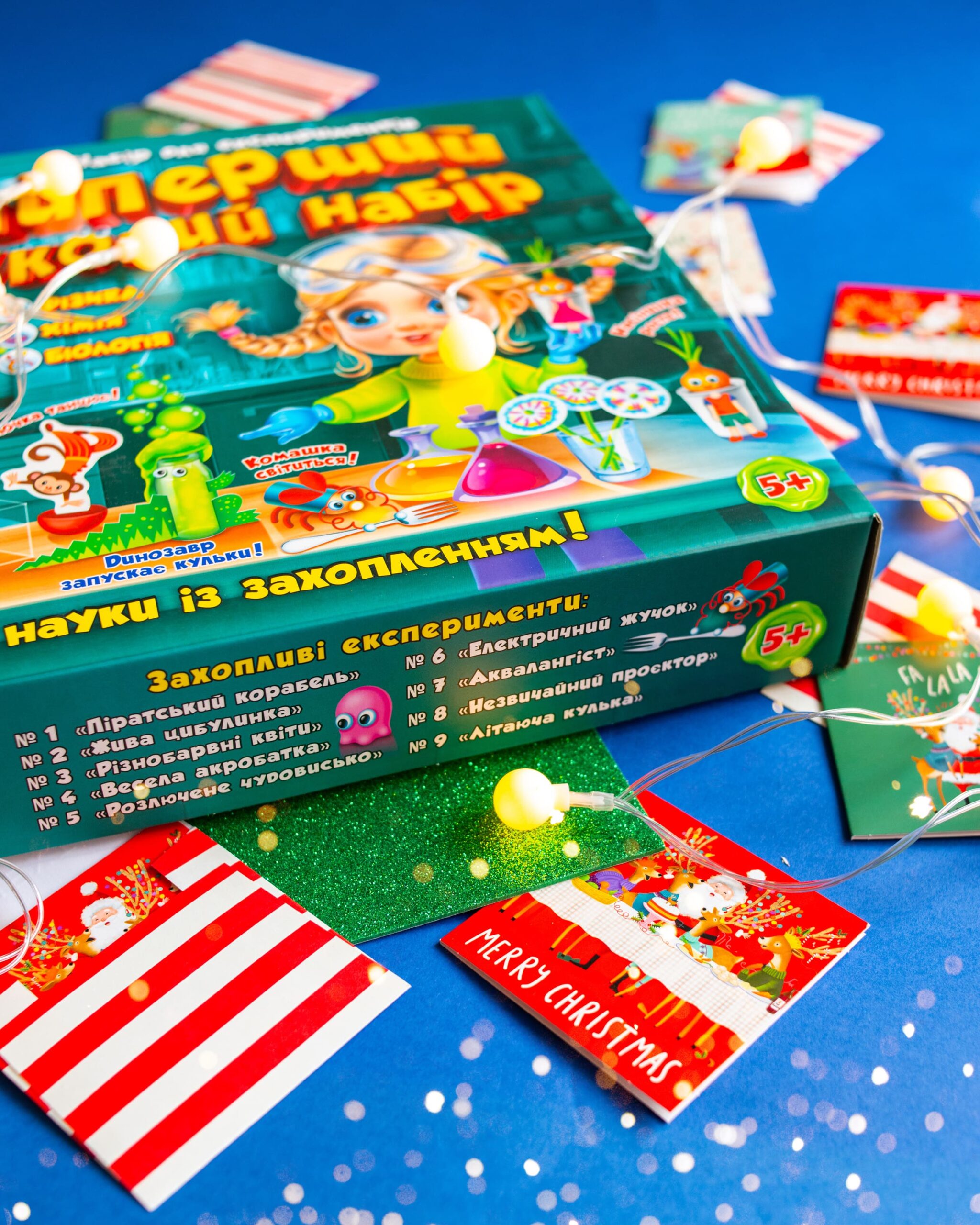 Найперший науковий набір - Зображення 4