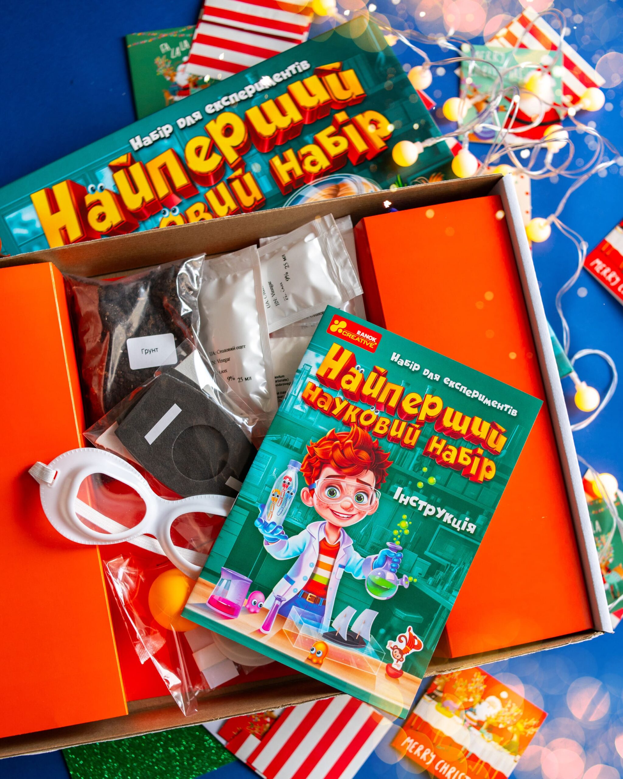 Найперший науковий набір - Зображення 5