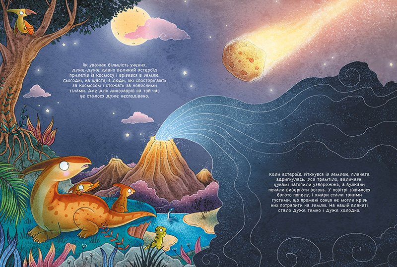 101 динозавр - Зображення 5