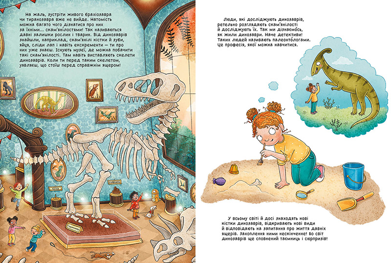 101 динозавр - Зображення 6