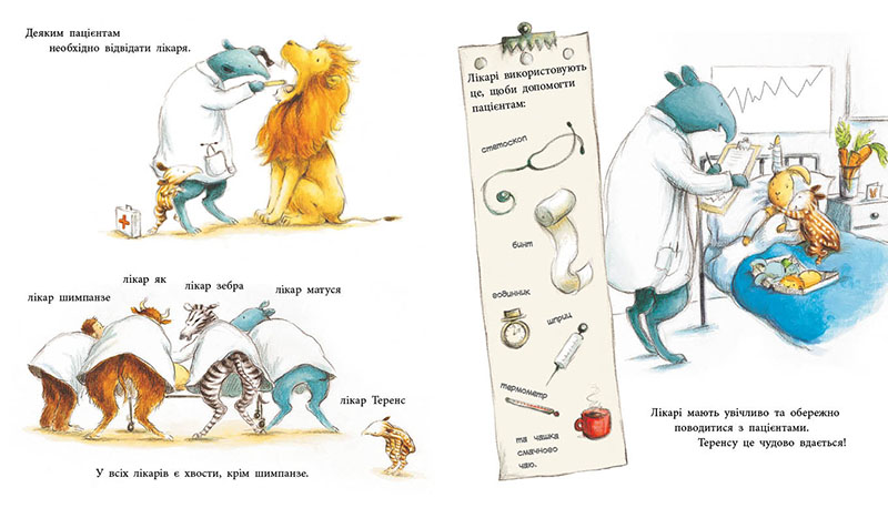 Один день із життя тварин-лікарів - Зображення 5