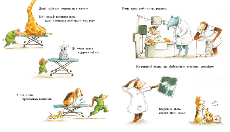 Один день із життя тварин-лікарів - Зображення 6