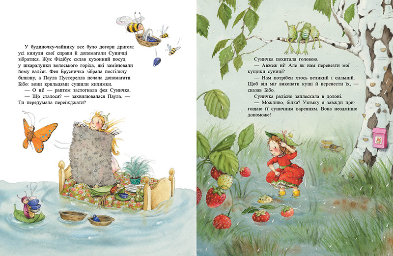 У променях сонця - Зображення 5