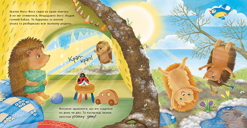 Чим пахне весна? - Зображення 4