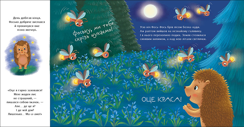 Чим пахне весна? - Зображення 7